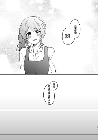 第109頁圖