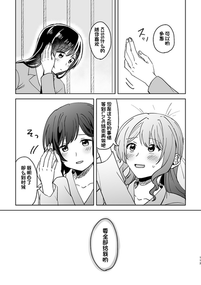 第113頁圖