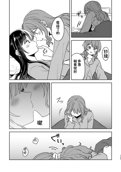 第125頁圖