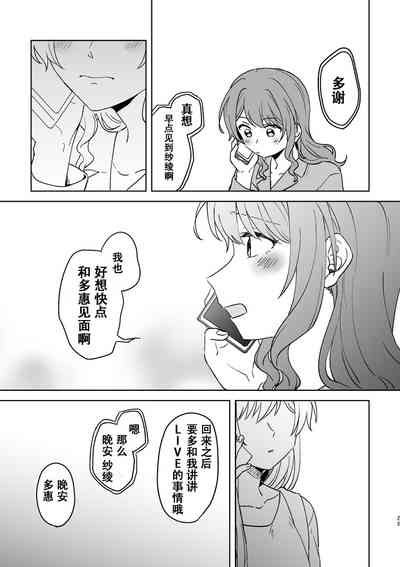 第25頁圖
