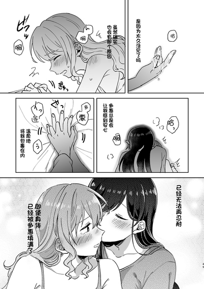 第49頁圖