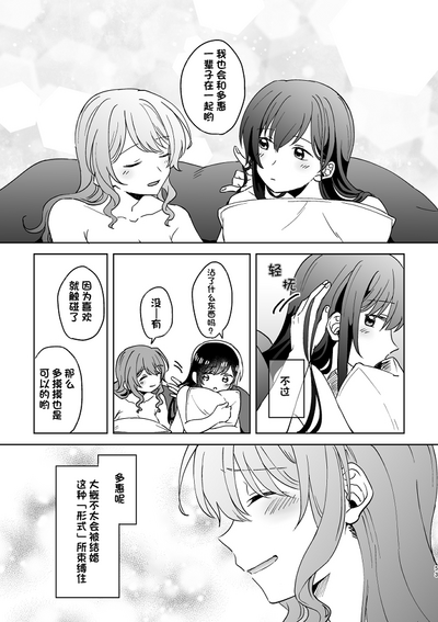 第53頁圖