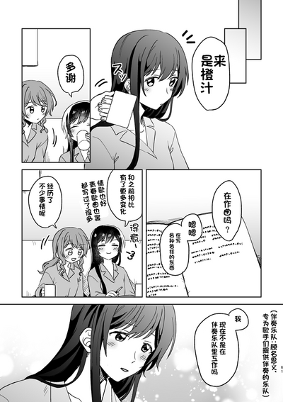 第61頁圖