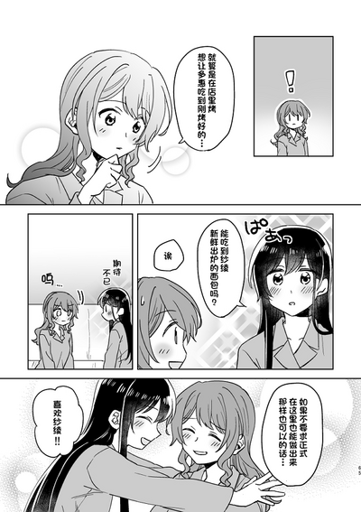 第65頁圖
