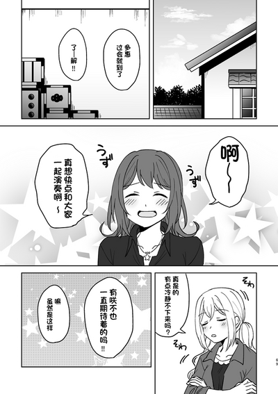第69頁圖