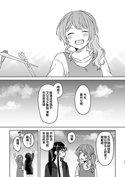 第81頁圖