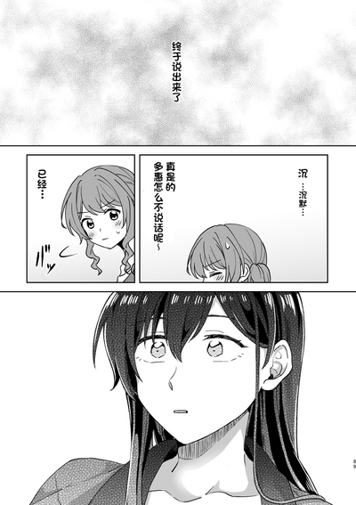 第89頁圖