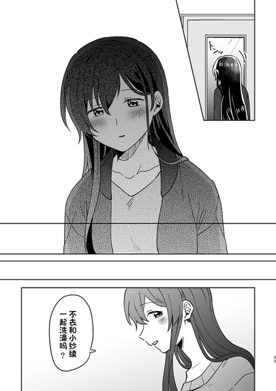第93頁圖