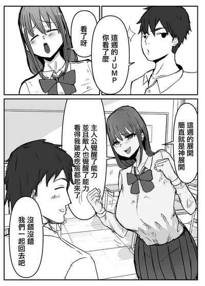 第5页图