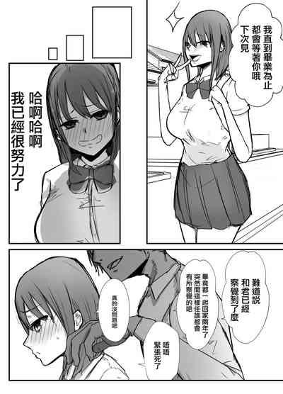 第9页图