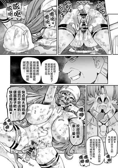 第9页图