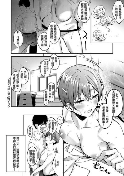 第33頁圖