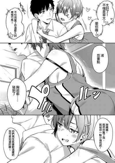 第5頁圖