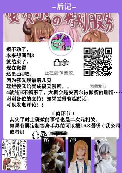 第25页图