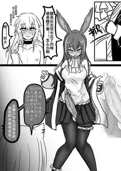 第5页图