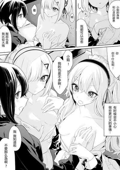 第5页图