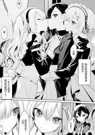第9页图