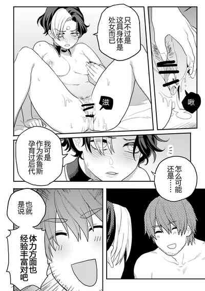第17頁圖