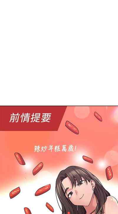 第149頁圖