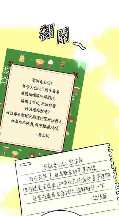 第261頁圖