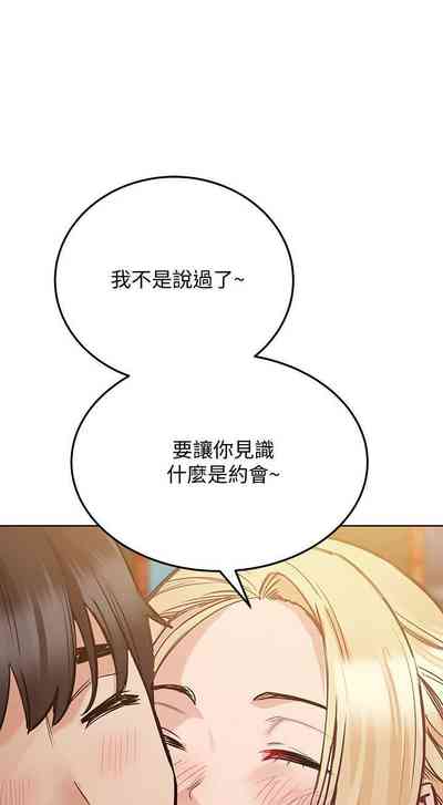 第265頁圖