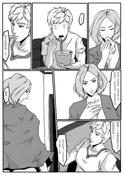 第29页图