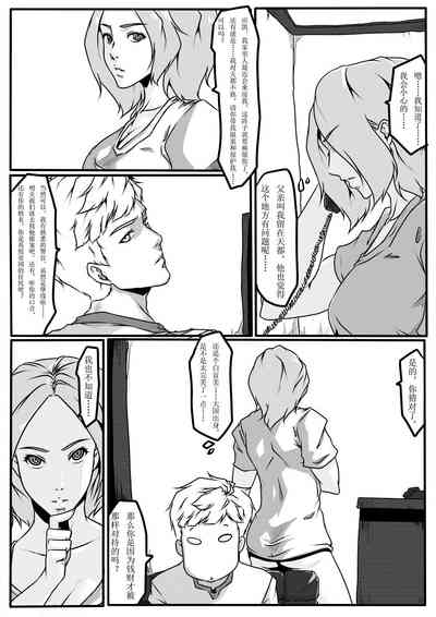第33页图