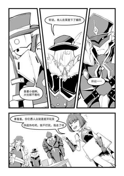第5页图