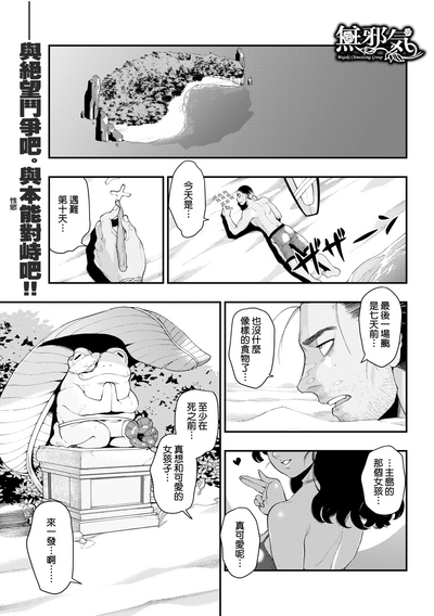 第1页图