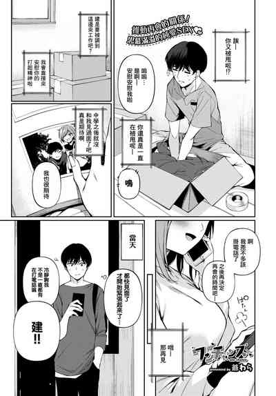 第1頁圖