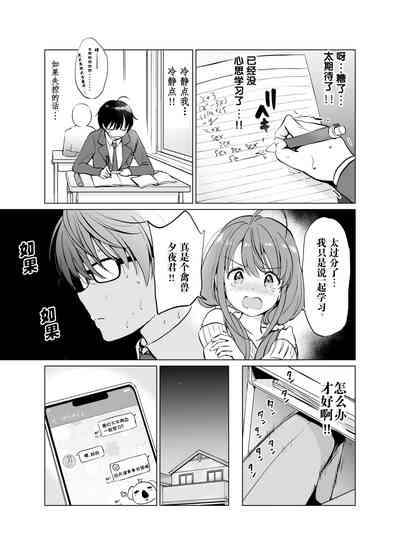 第17頁圖