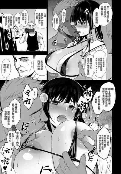 第9页图