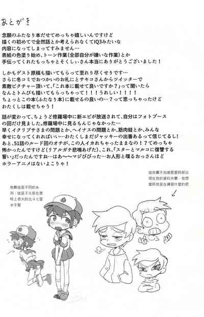 第17頁圖