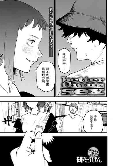 第1页图