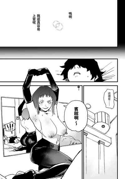 第9页图