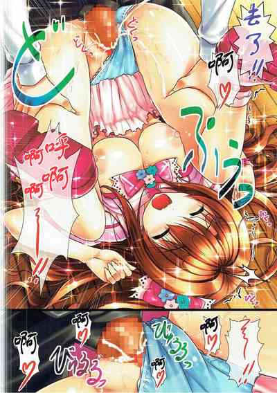第29頁圖