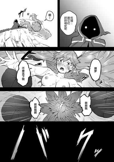 第29頁圖
