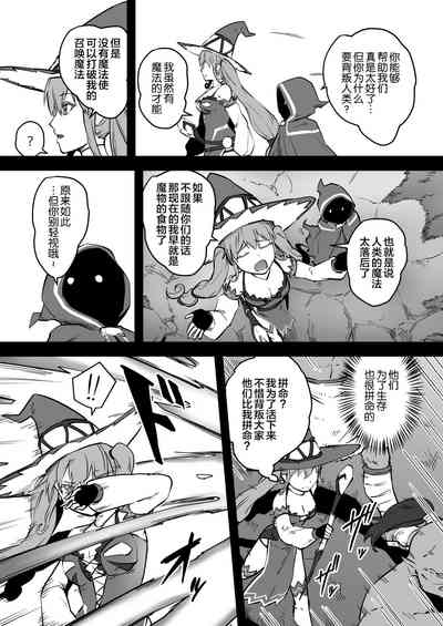 第9頁圖