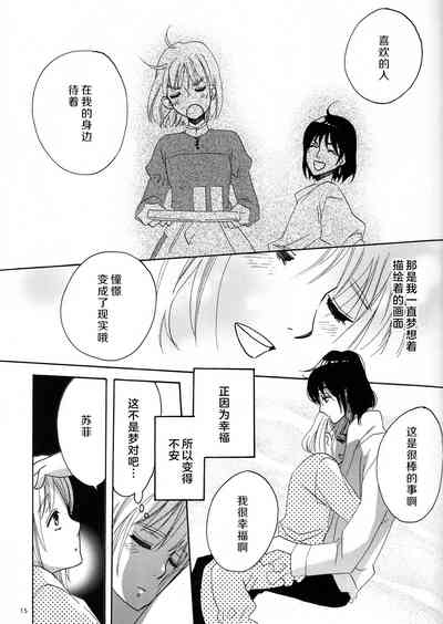 第13頁圖
