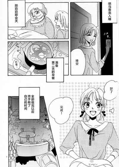 第5頁圖