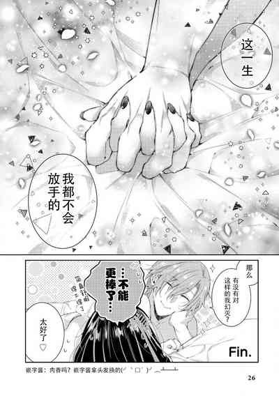 第25頁圖