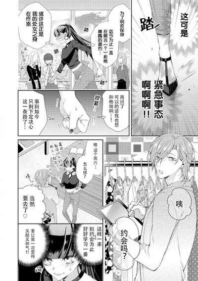 第9頁圖