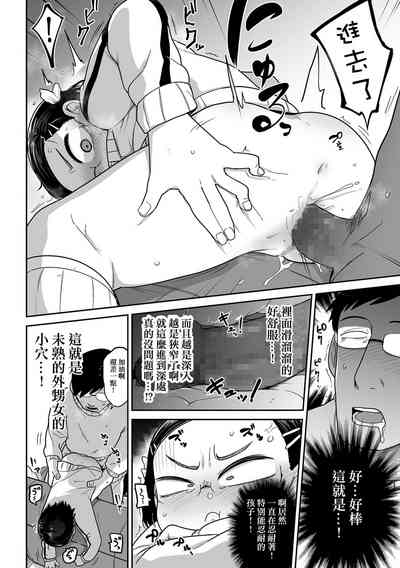 第17頁圖