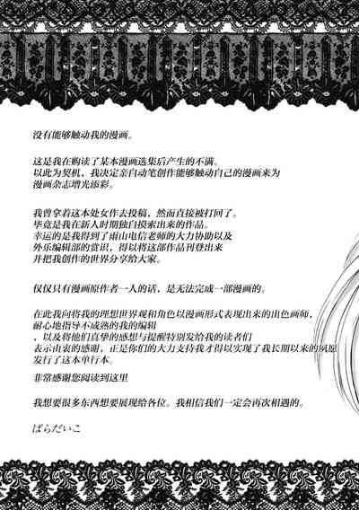 第117頁 封面 - HaSM.cc