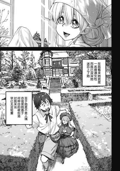 第37頁 封面 - HaSM.cc
