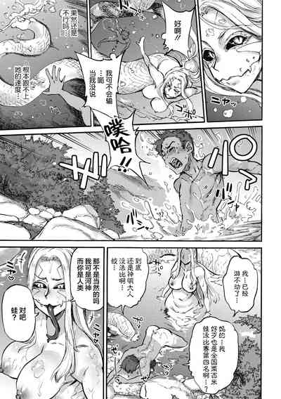 第9頁 封面 - HaSM.cc