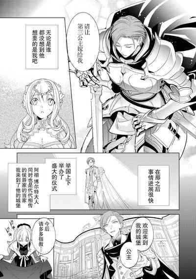 第13页图