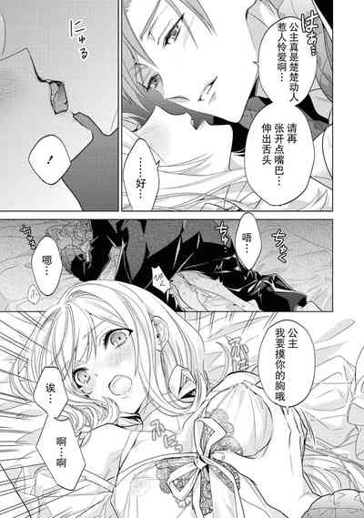 第17页图