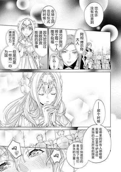第25页图