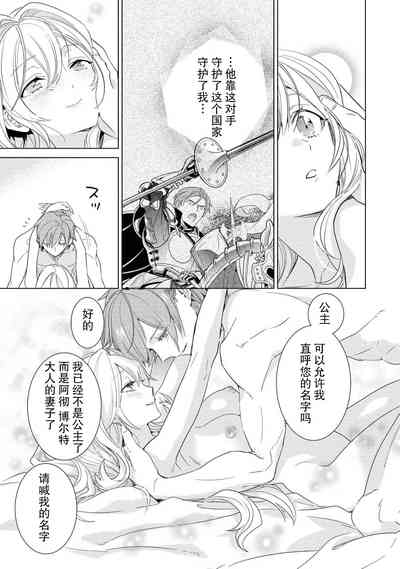 第29页图